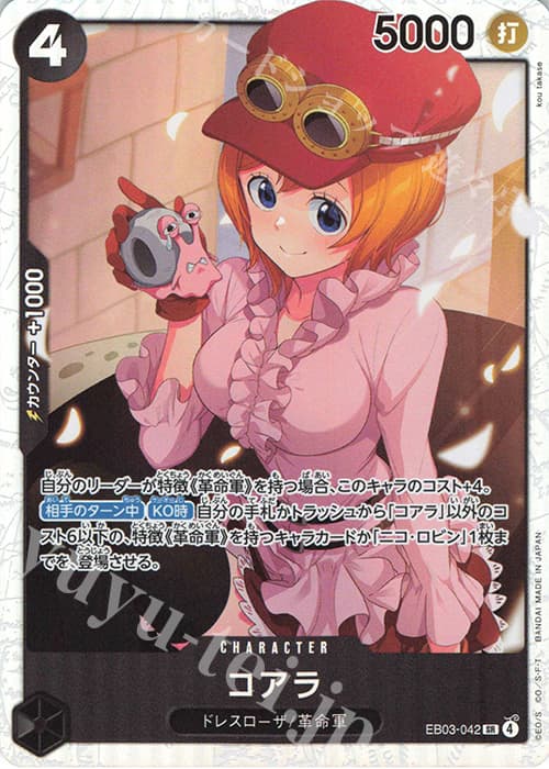 コアラ