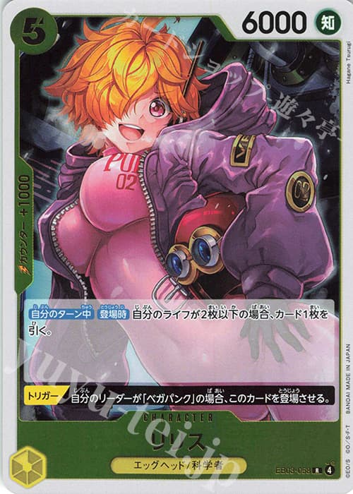 リリス