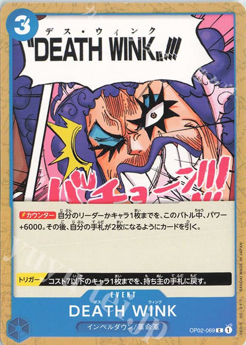 DEATH WINK