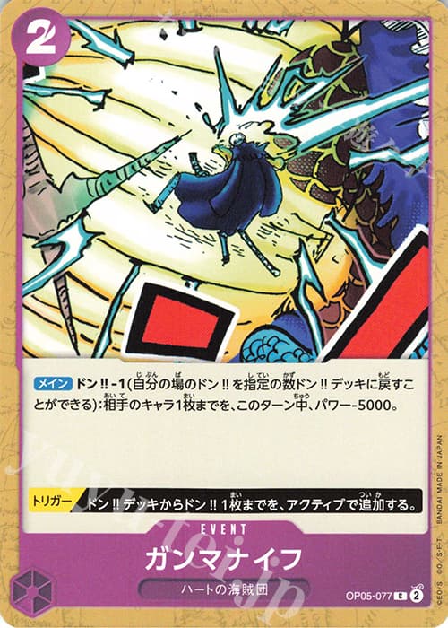 ガンマナイフ