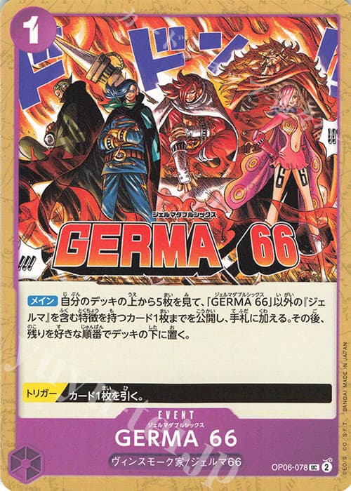 GERMA 66
