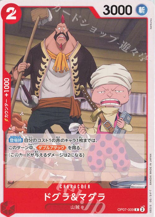ドグラ＆マグラ