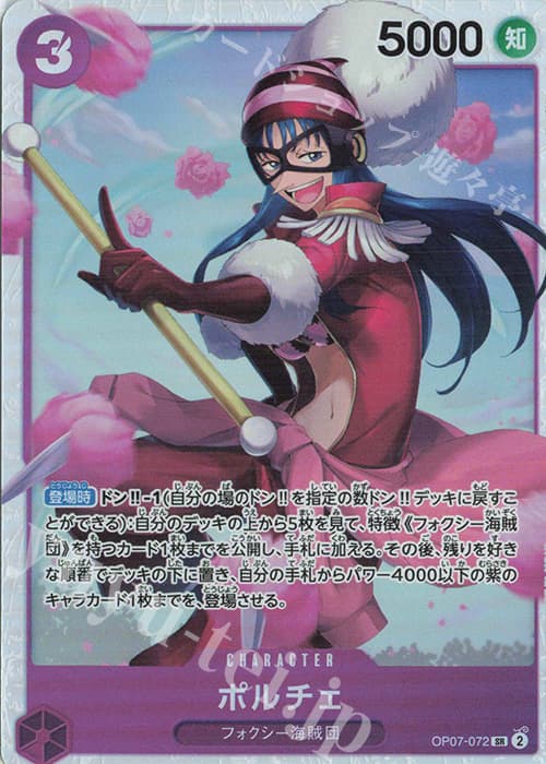 ポルチェ