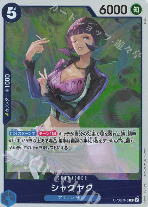 シャクヤク