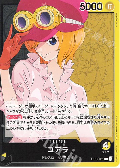 コアラ