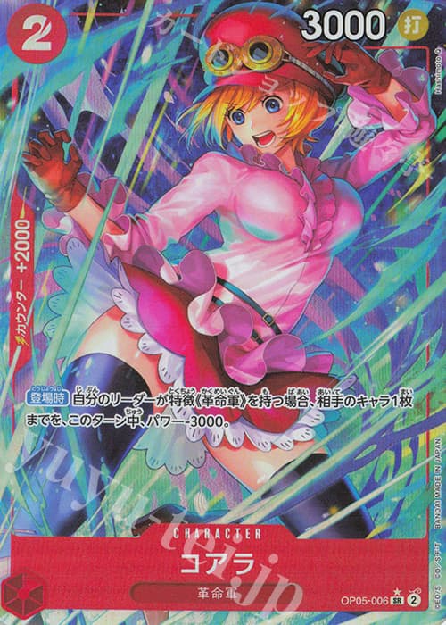 コアラ(パラレル)(PRB)