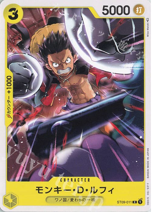 モンキー・D・ルフィ