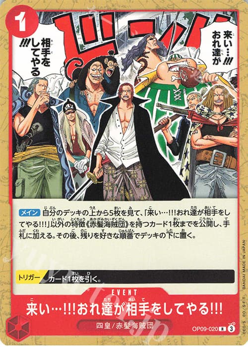 来い…!!!おれ達が相手をしてやる!!!(ホロなし)